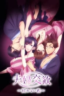 modorenai yoru 9